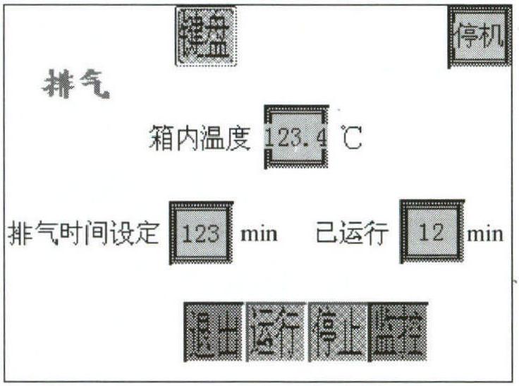 二、单步运行